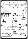 SanjuAnamika2.webp
