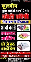 KuldeepBookBinder.webp