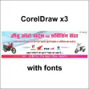 AutoParts Flex Design