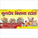 Kirana Stores Flex Design