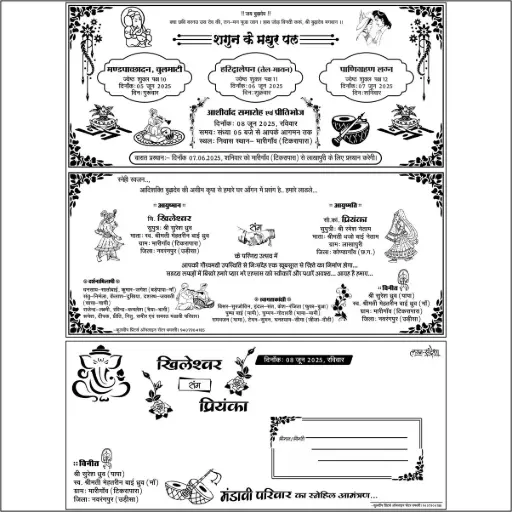 Shadi Card Design