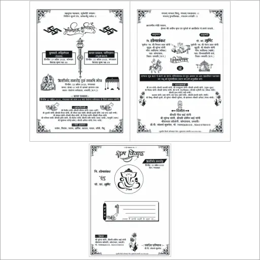 Fancy Wedding Card Design